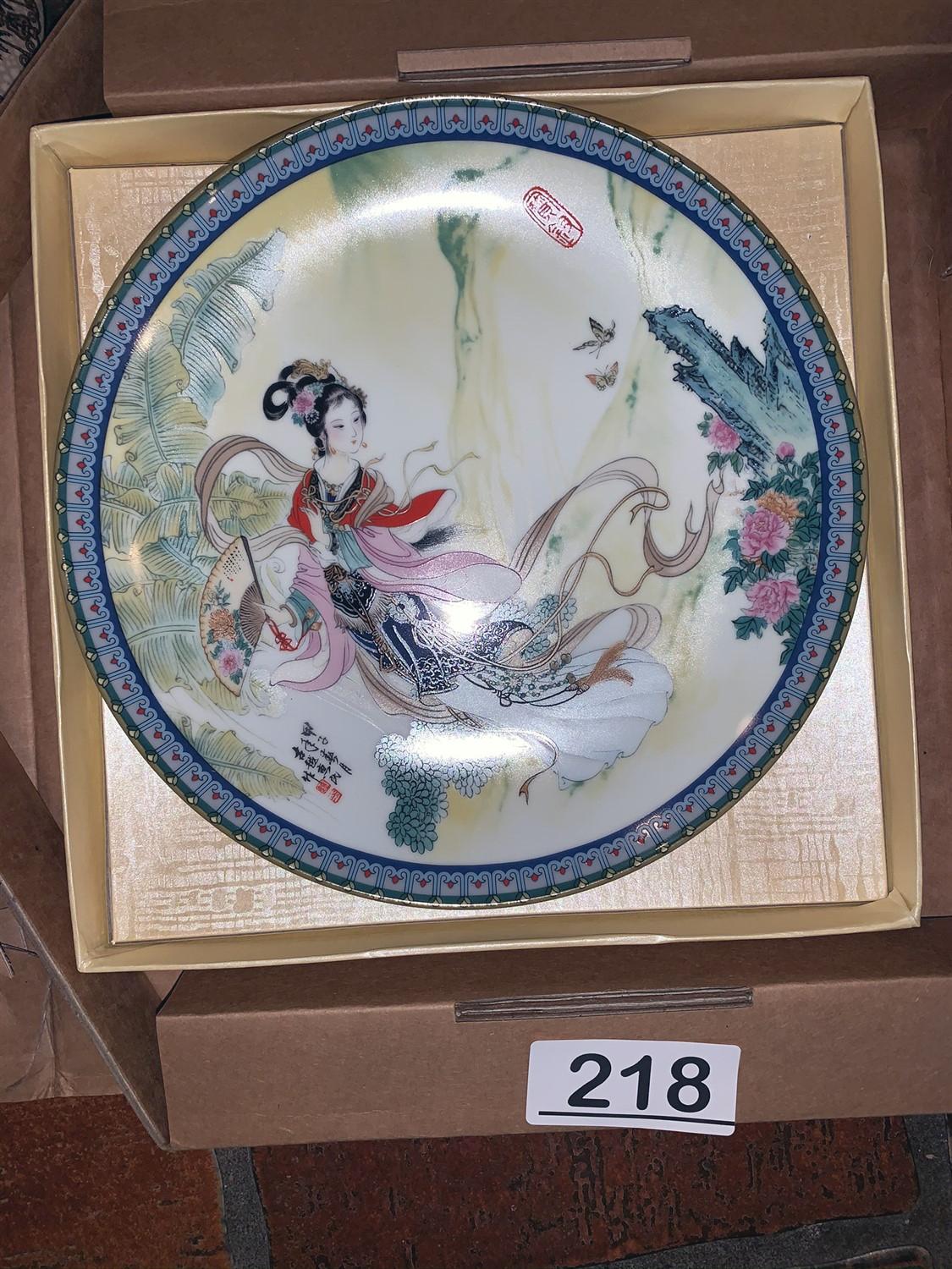 Oriental Plate  8 1/2" Circumference, and Vase 9 1/2"Tall