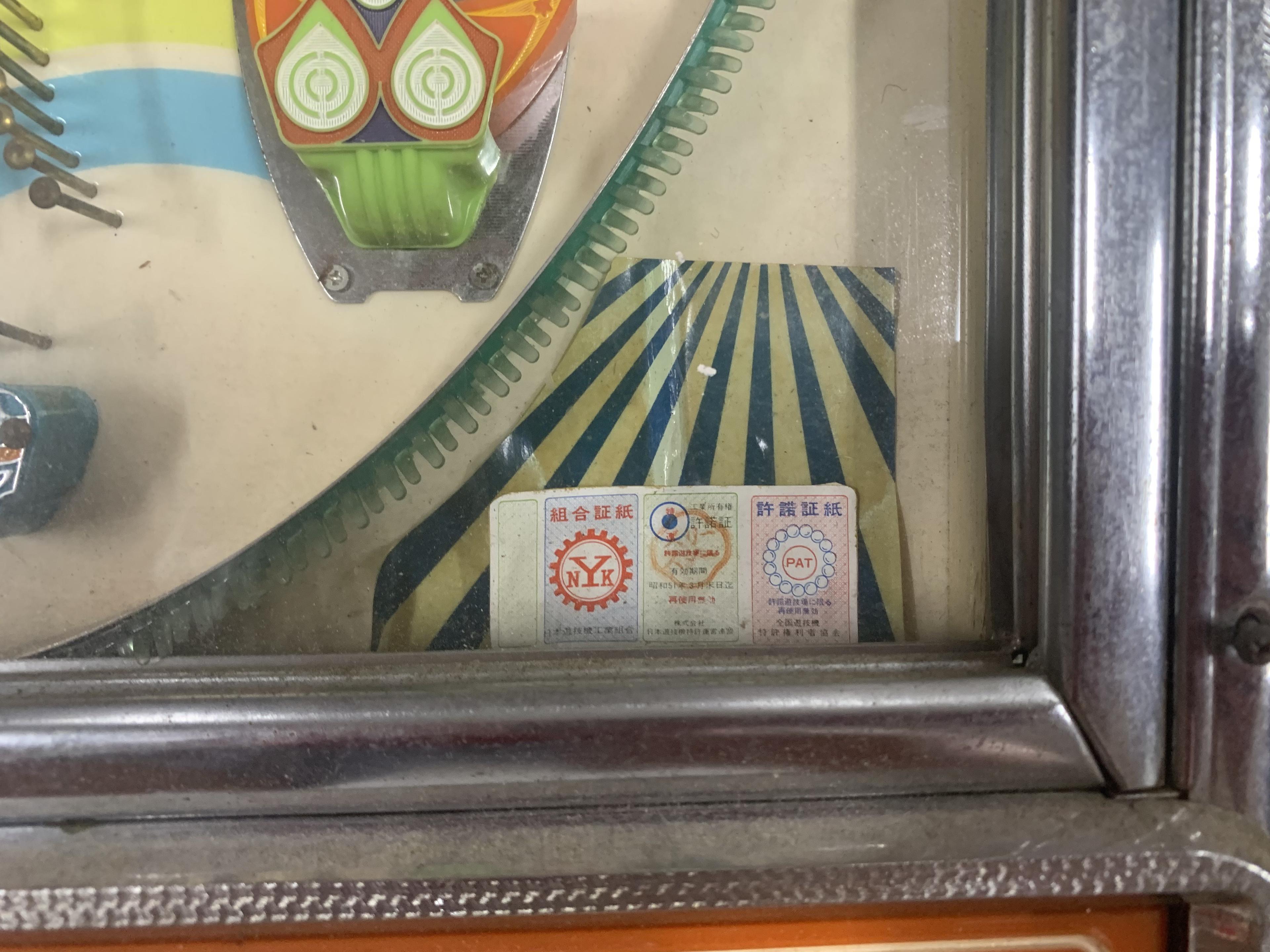 Vintage Wall or Table Mount Pachinko Game