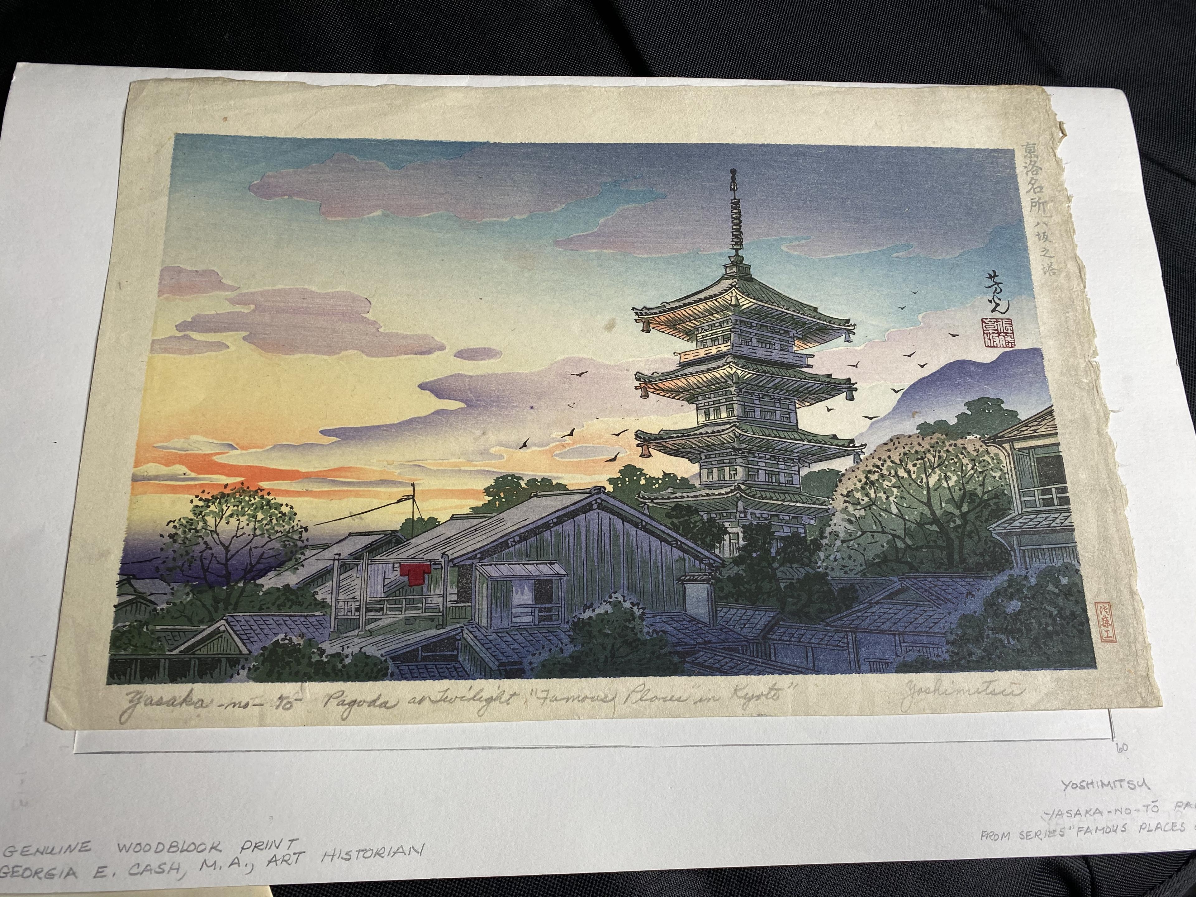 Japanese woodblock print by Nomura Yoshimitsu