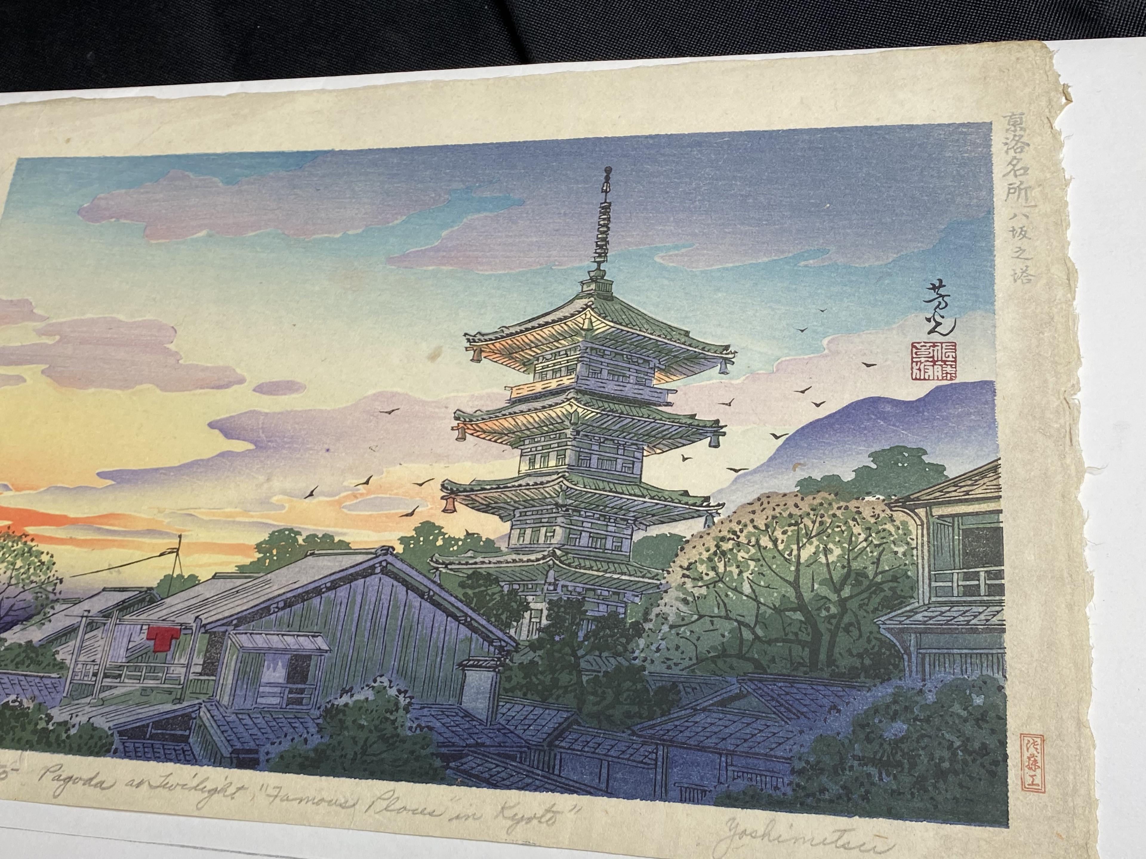 Japanese woodblock print by Nomura Yoshimitsu