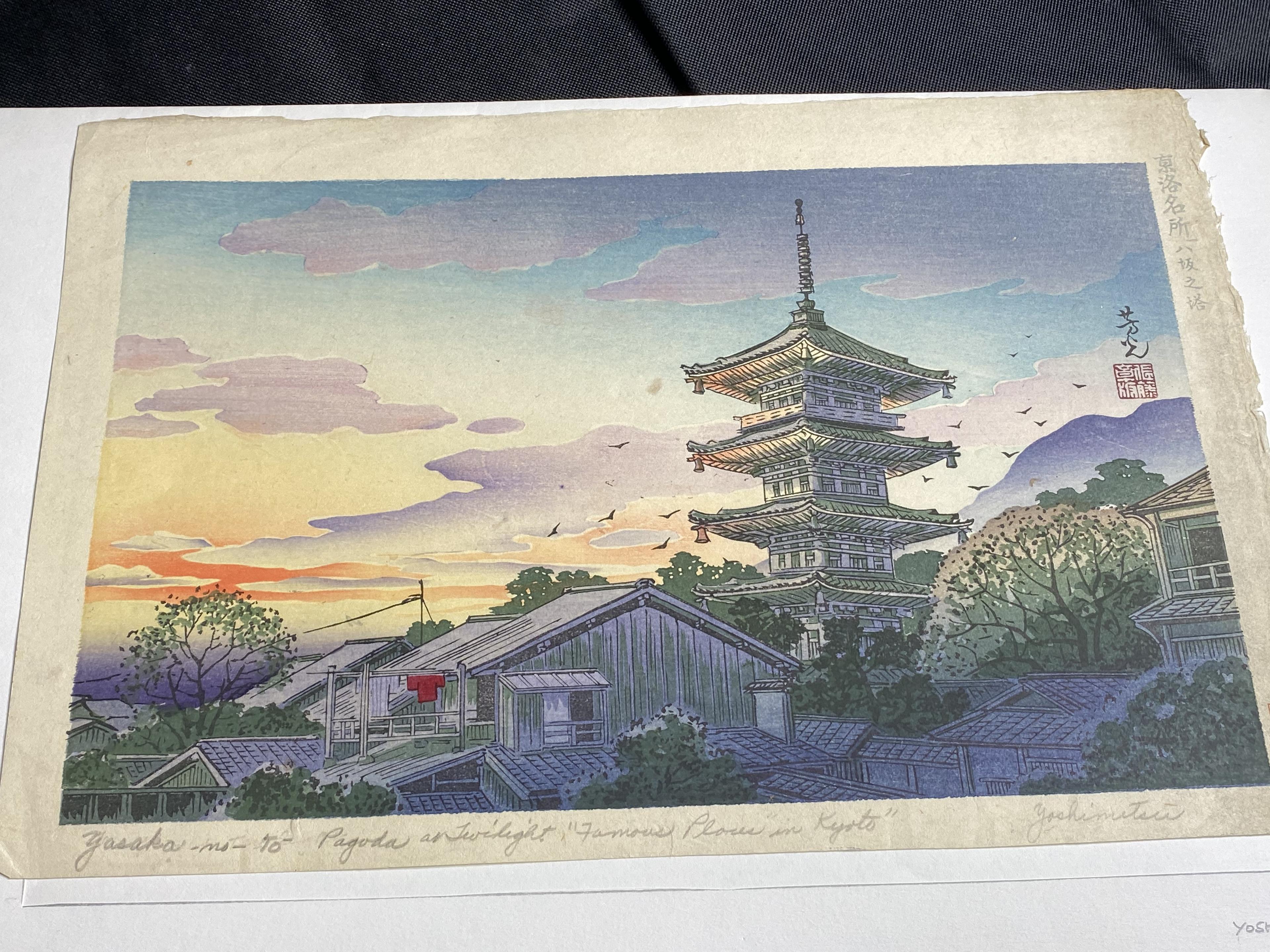 Japanese woodblock print by Nomura Yoshimitsu
