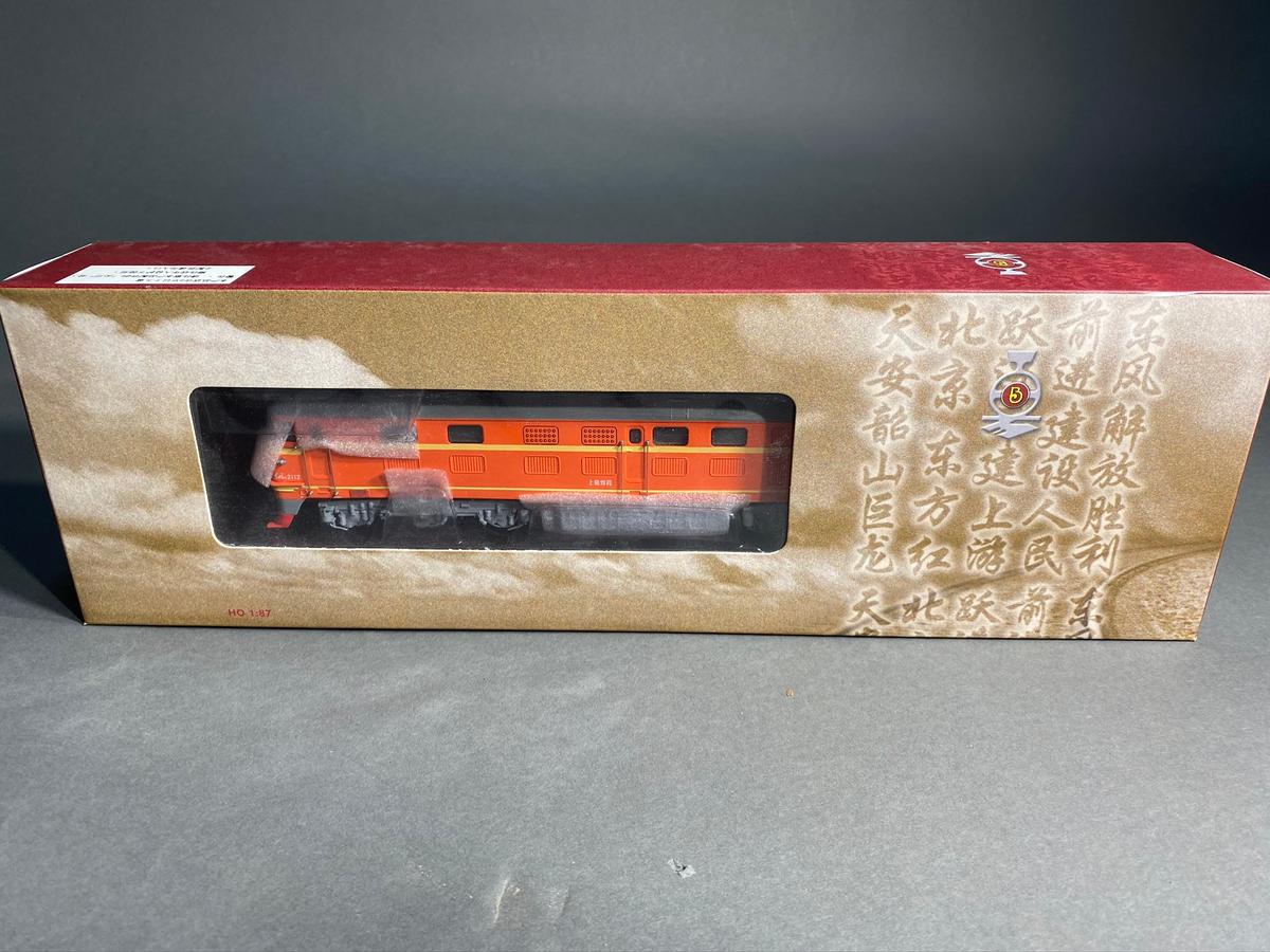 Bachmann China HO 4B Diesel #2112