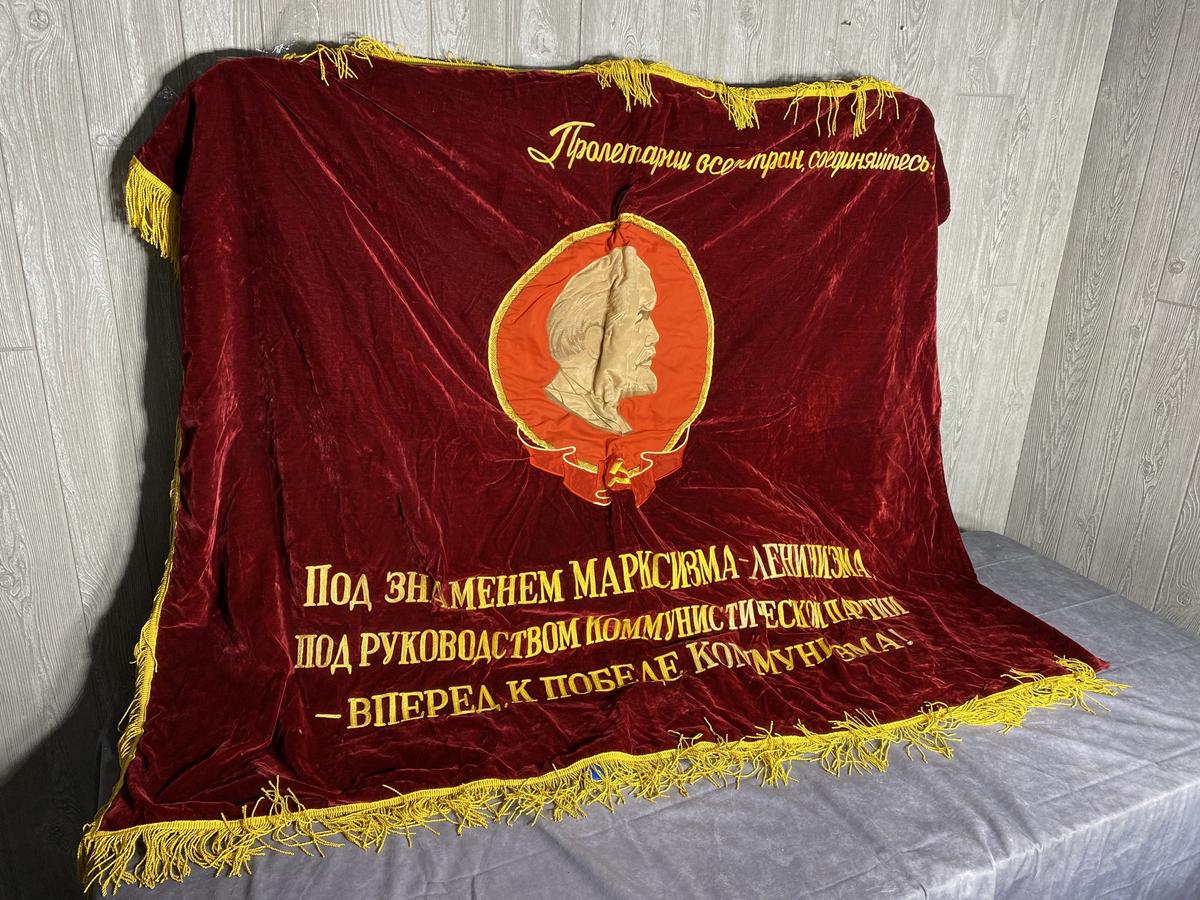 Rare Large Vintage Communist Russia Party Flag with Lenin