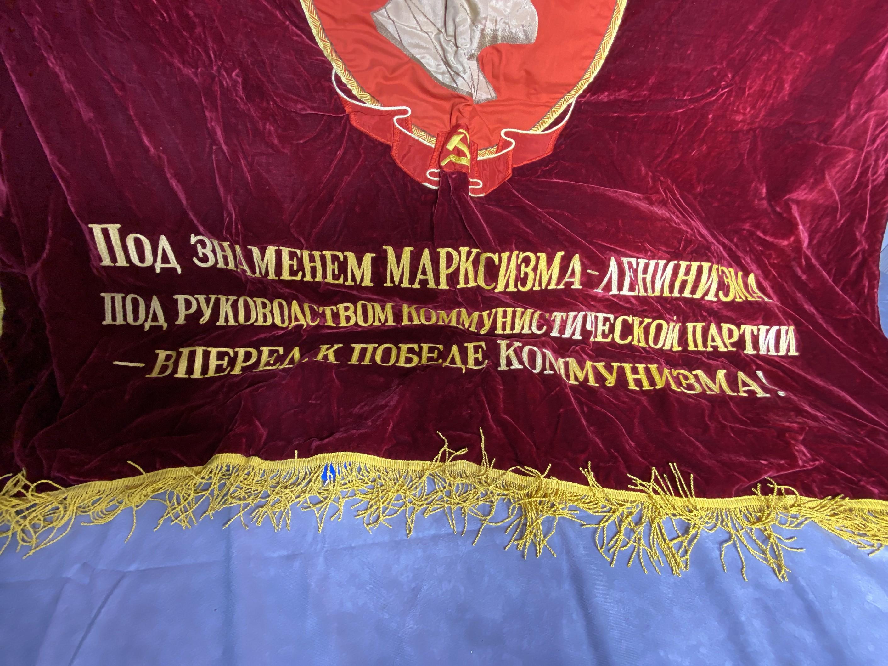 Rare Large Vintage Communist Russia Party Flag with Lenin
