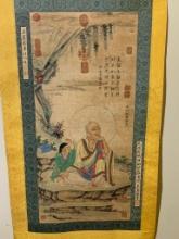 Vintage Chinese Scroll with Scholar