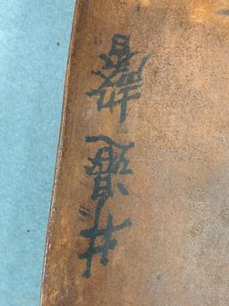 WWII JAPANESE OFFICER LEATHER LEGGINGS IDENTIFIED