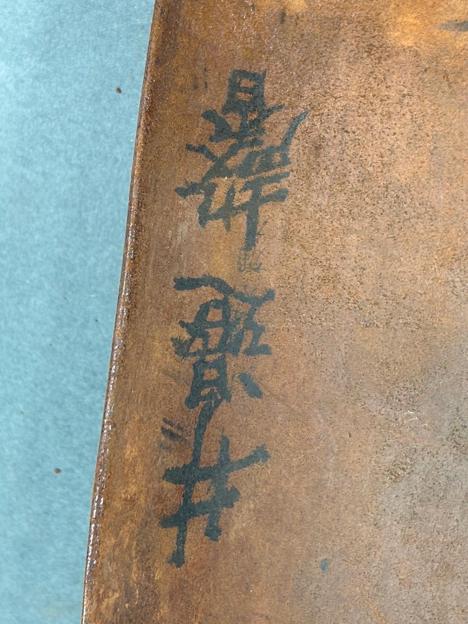 WWII JAPANESE OFFICER LEATHER LEGGINGS IDENTIFIED