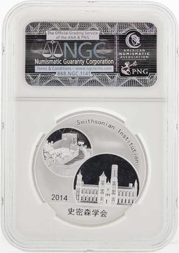 2014 China 1oz Silver Panda Coin NGC Gem Proof