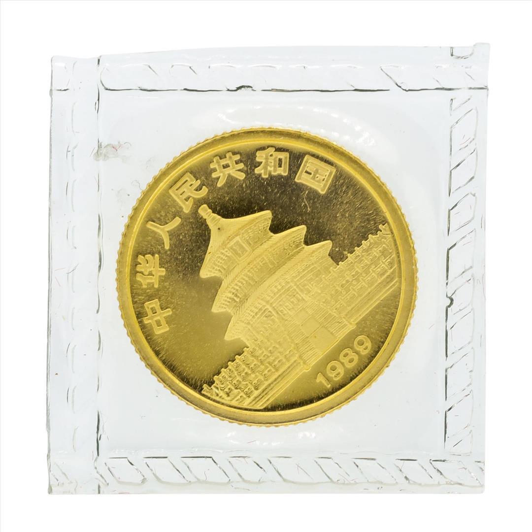 1989 10 Yuan China Panda 1/10 oz Gold Coin