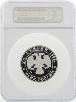 1996(M) Russia 25 Roubles 300th Anniversary Silver Proof Coin NGC PF68 Ultra Cam