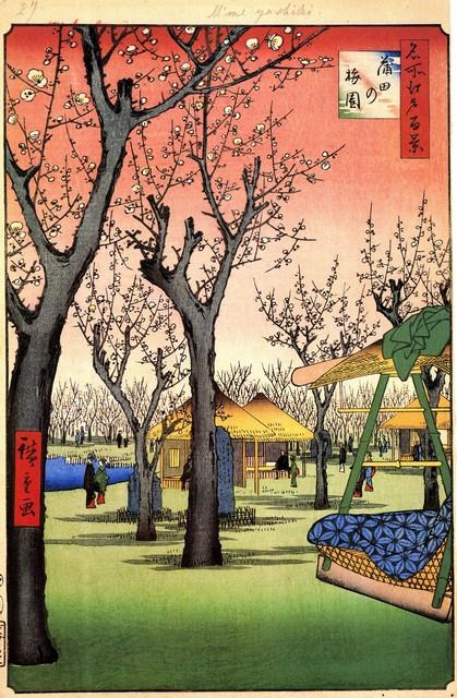 Hiroshige  Plum Garden Kamata