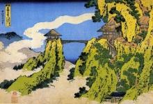 Hokusai - Temple Bridge