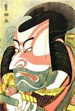 Hokusai - The Actor Ichikawa Ebizo