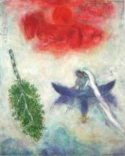 La Barque by Chagall, Marc
