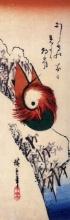 Hiroshige Mandarin Duck