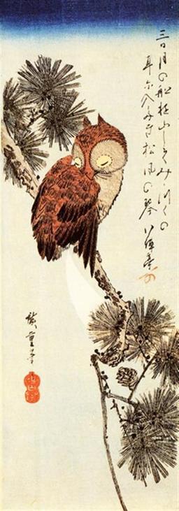 Hiroshige Small Brown Owl on a Pine Branch