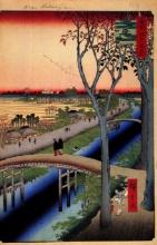 Hiroshige  - Koume Embankment