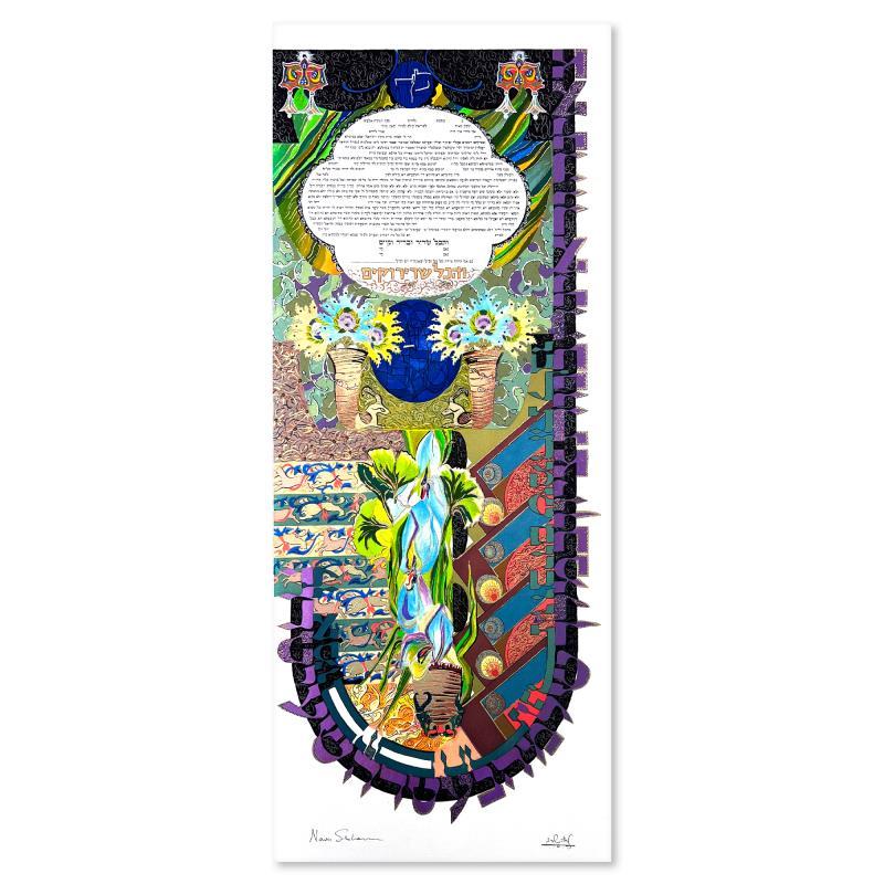 Ketubah III by Shoham, Nava