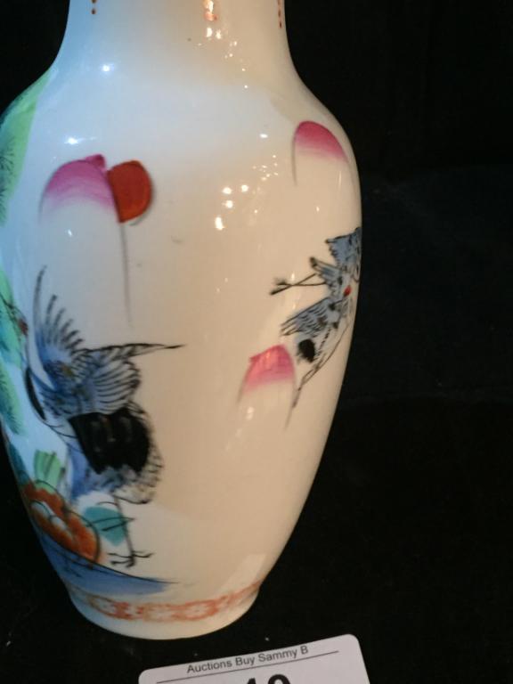 Asian Vase 8 1/4" Tall