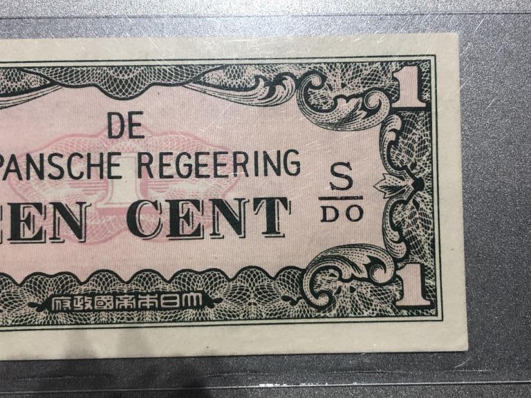 De Japansche Regeering EEN Cent 1 Small Note