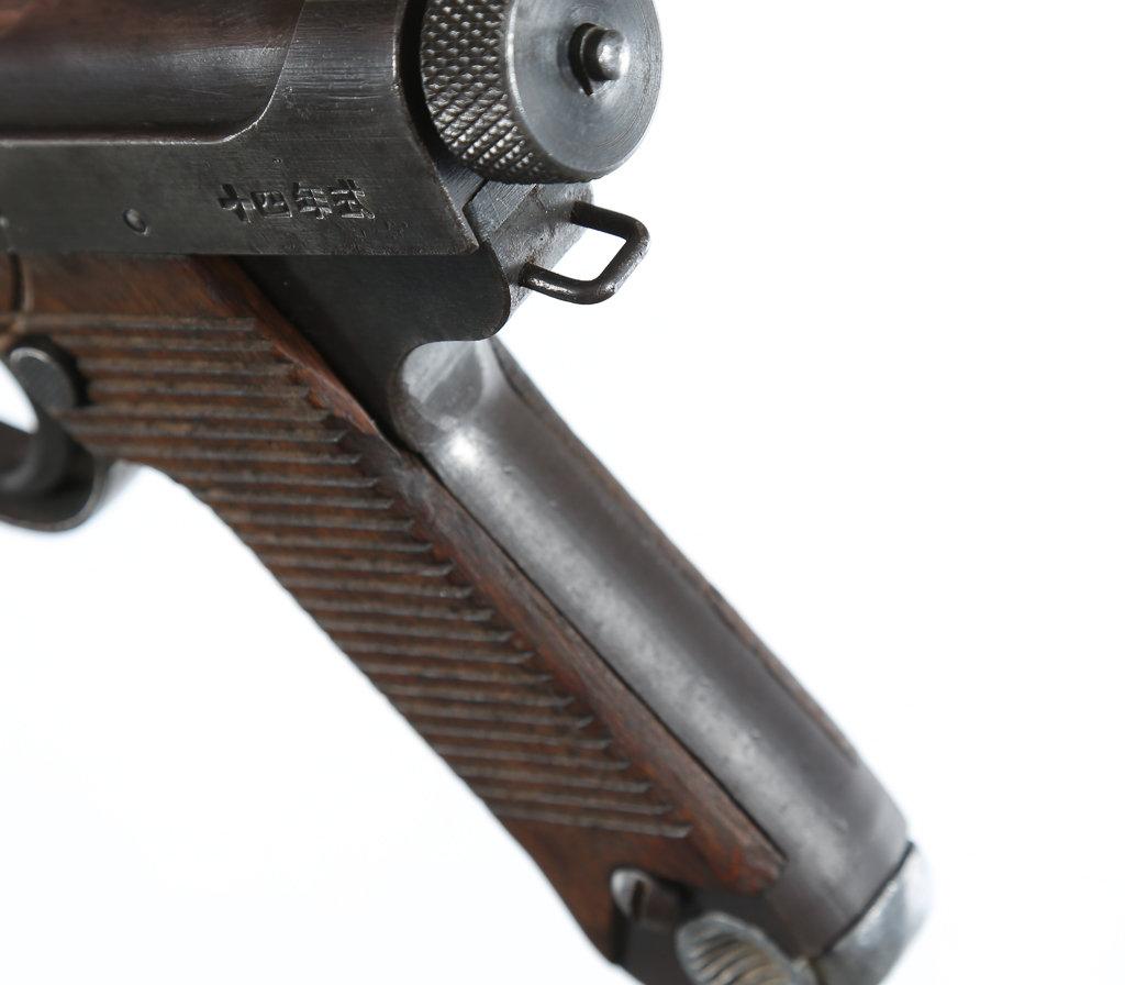 Nambu Type 14 Pistol 8mm