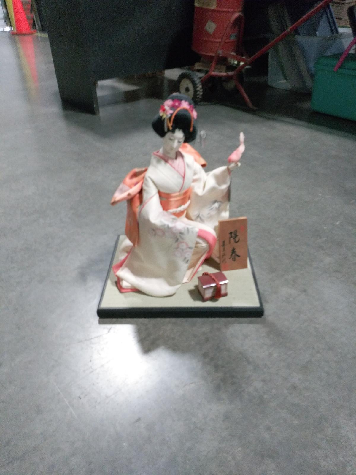 Large Oriental Doll