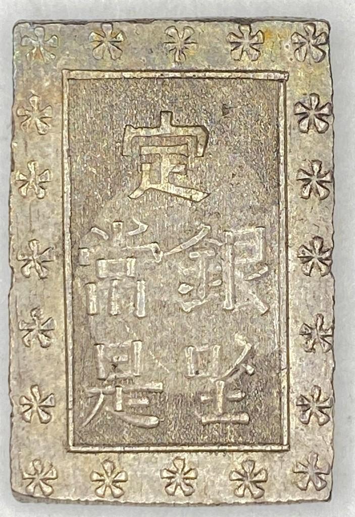 1837-54 Japan Silver Bu