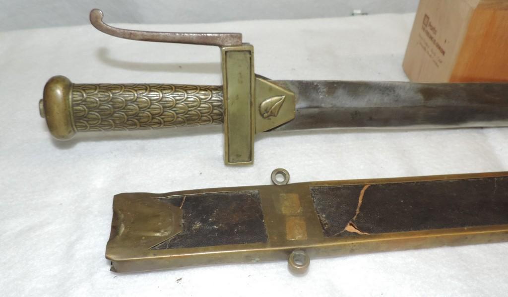 Antique Brass & Steel Roman Design Sword With Sheath