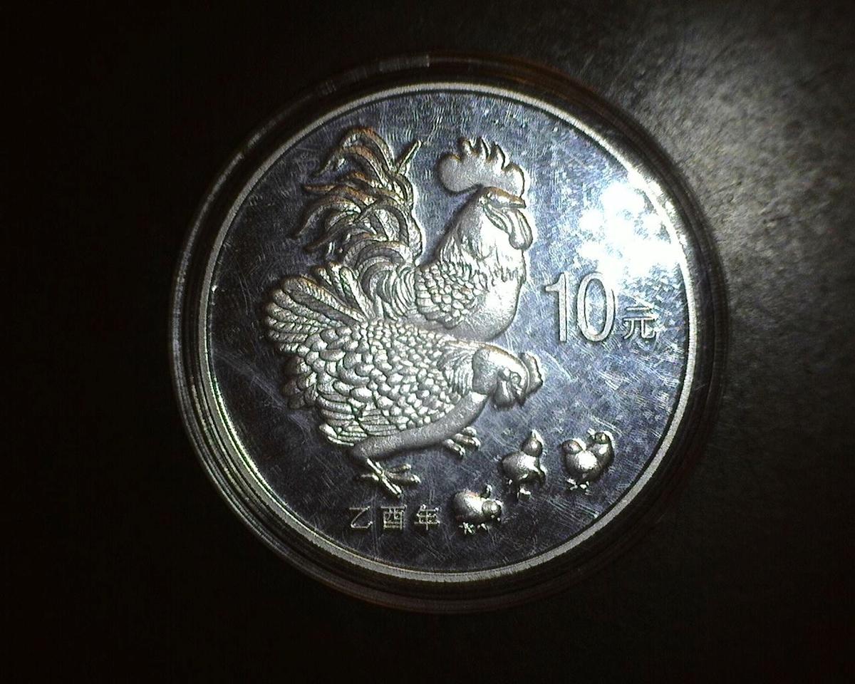 2005 Chinese Year of the Rooster 100 mil Silver Round Proof