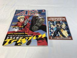 Lot of 5 Japan Anime Magazines-Great Art