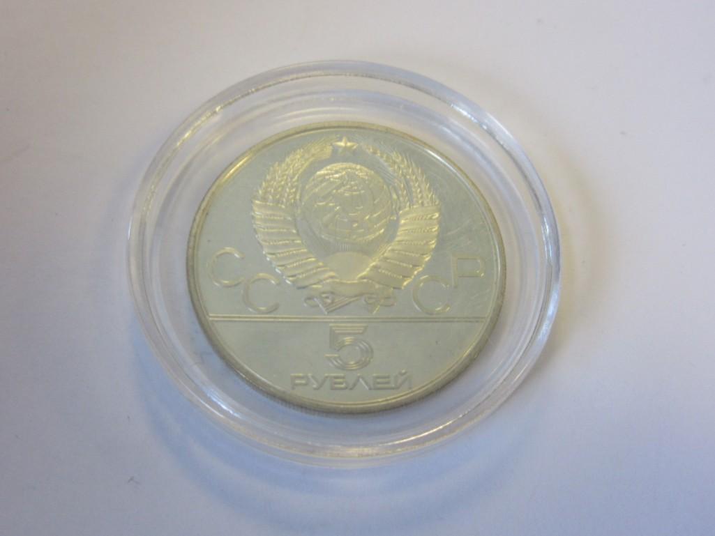 1980 .90 Silver Moscow Olympics 5 Rubles Coin