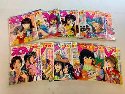 Lot of 15 Anime Manga Magazines 1990's