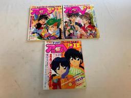 Lot of 15 Anime Manga Magazines 1990's