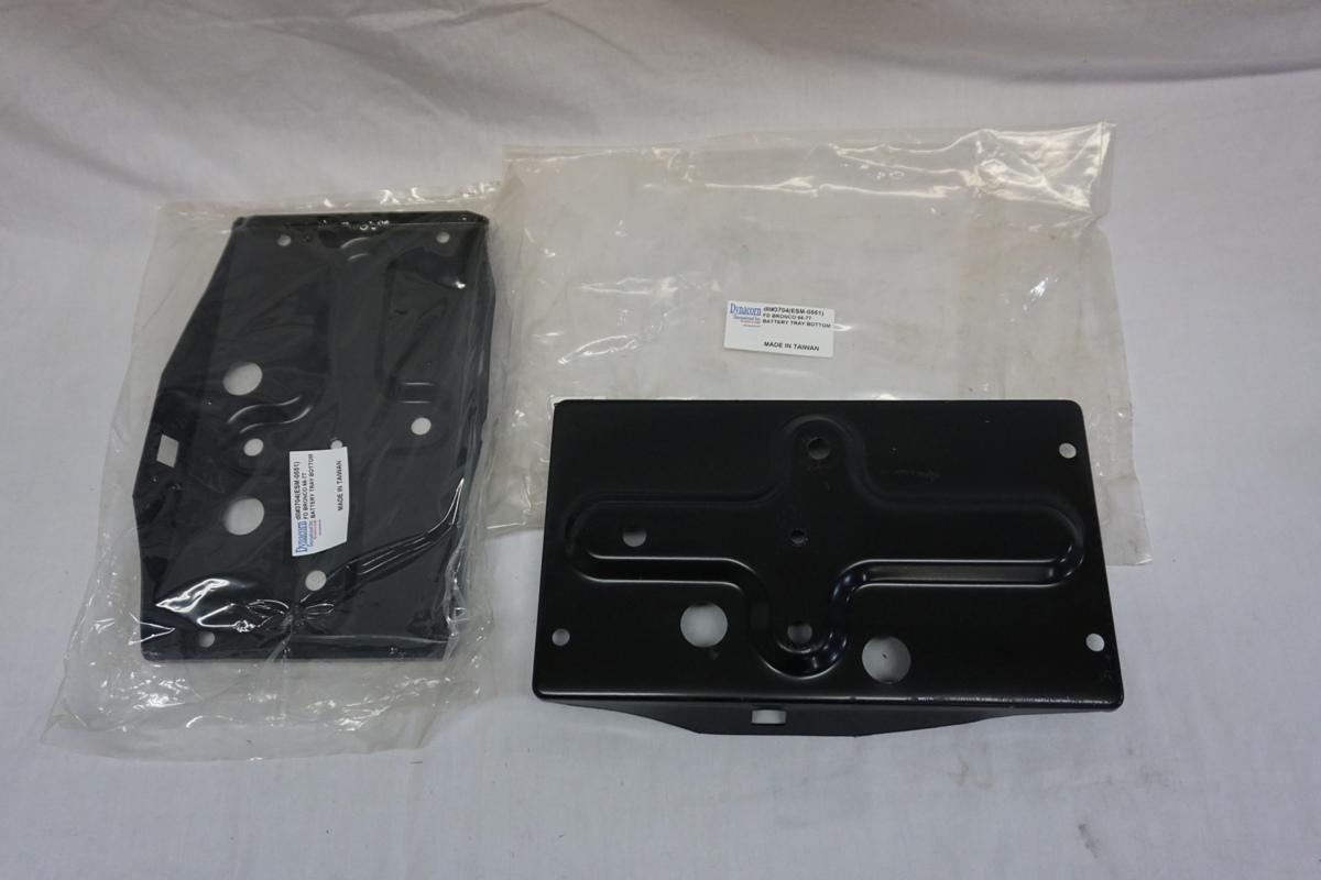 (2) New Dynacorn Battery Tray Bottom, 1966-77, ESM-0551.