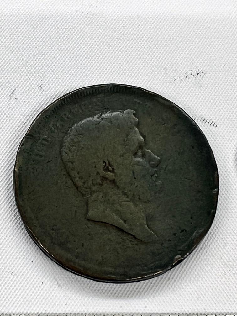 1840 Coin