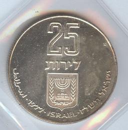 1977 ISRAEL 25 LIROT