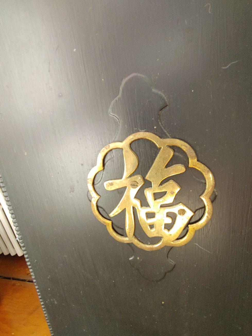 Painted Oriental Style 2 Door Cabinet
