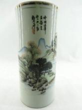 Early Japanese Porcelain Vase