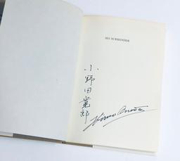 RAREST No Surrender: My Thirty-Year War by Hiroo Onoda (1974) SIGNED BY ONODA!