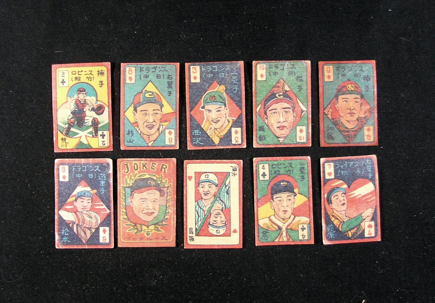 (48) 1940s Japanese Baseball Cards.