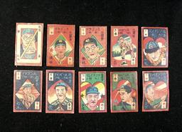 (48) 1940s Japanese Baseball Cards.