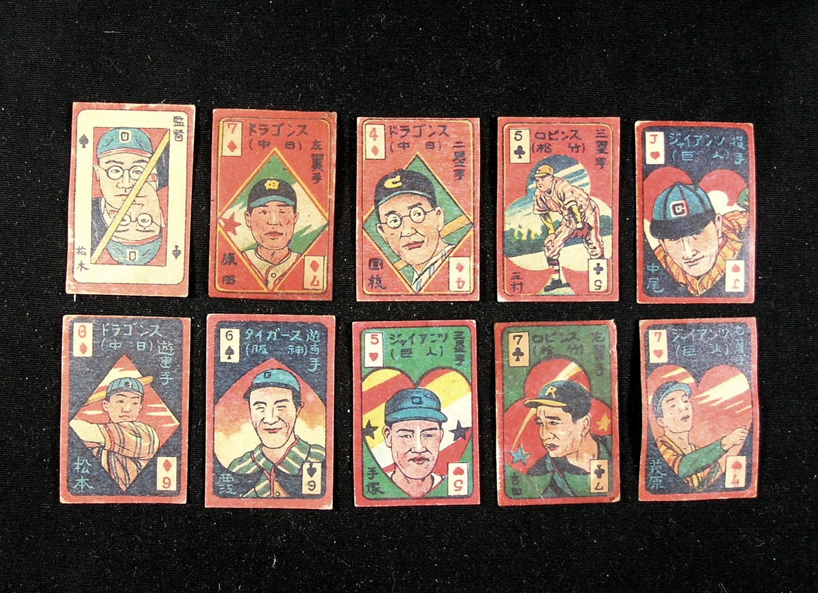 (48) 1940s Japanese Baseball Cards.