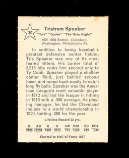 1961 Golden Press Baseball Card #30 Hall of Famer Tristram ""Tris"" Speaker