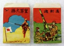 (2) Different WWII Japanese Patriotic Kids' Candy Bags