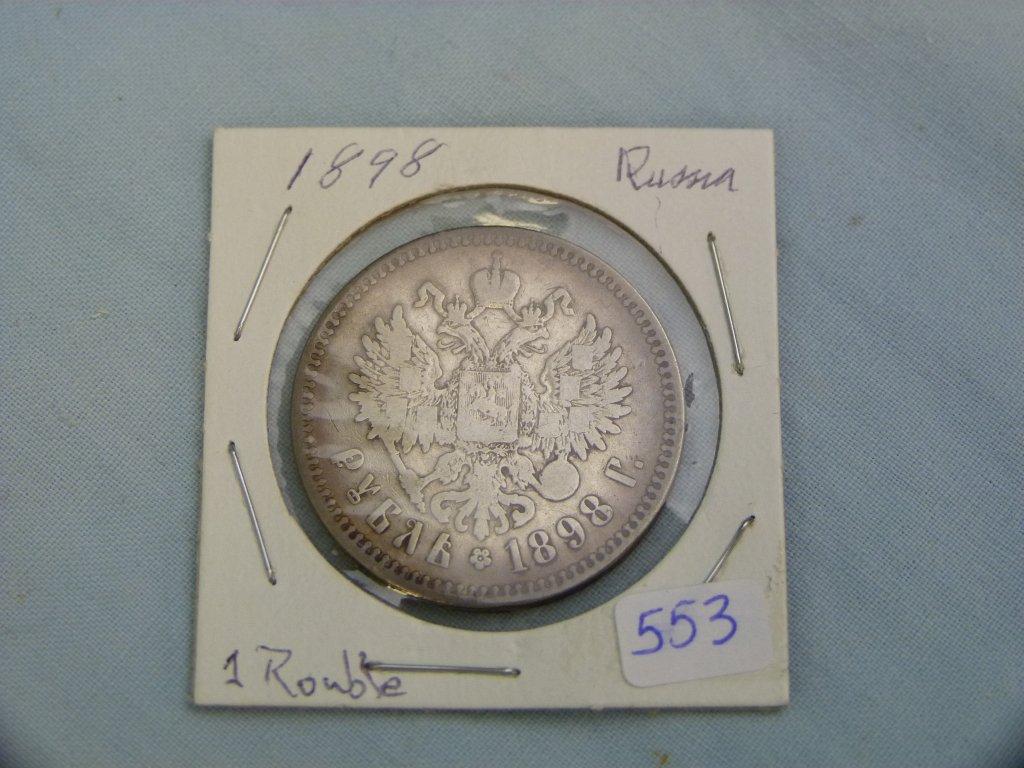 1898 Russia 1 Rouble