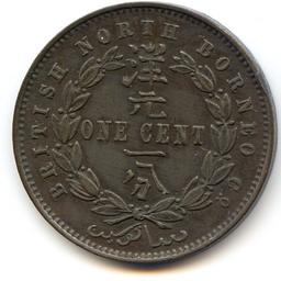 British North Borneo 1888-H 1 cent cleaned XF