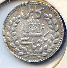 Afghanistan 1896 silver 1 abbasi XF