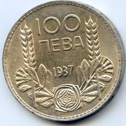 Bulgaria 1937 silver 100 leva UNC