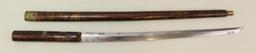 Japanese Sword Cane