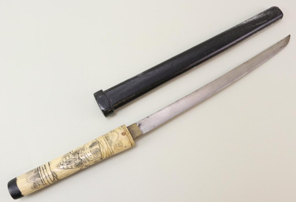 Japanese Samurai Sword (Wakizashi)